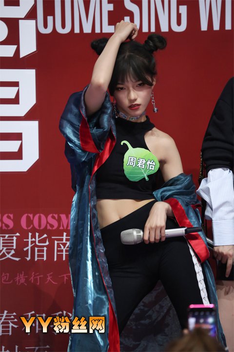 我想和你唱周君怡个人简介资料学霸 周君怡家里有钱家里是干嘛的