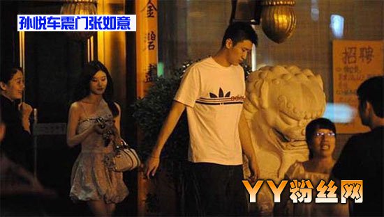 孙悦老婆陈露车震门照片视频 孙悦和古晨分手原因