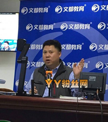 蒋中挺性骚扰女生是真的吗女学生照片 一妃北北