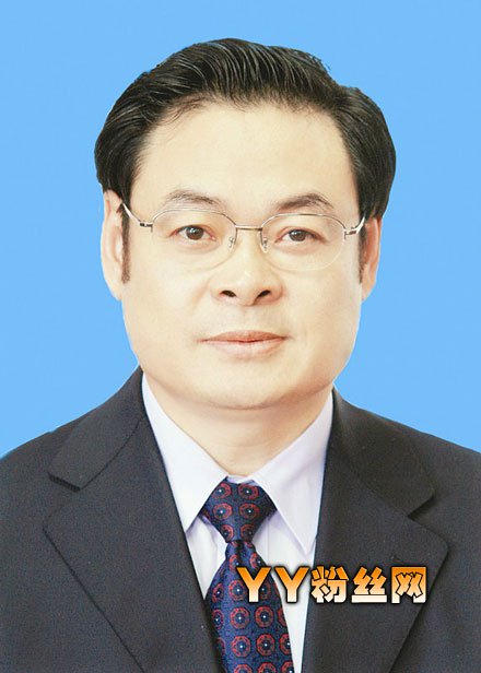 王儒林简历家庭背景揭秘 王儒林老婆是谁情妇照片