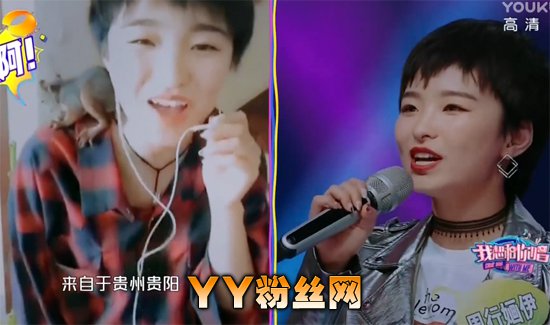 我想和你唱周行婳伊无字歌惊呆大家 周行婳伊个人资料