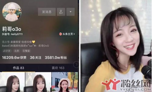 莉哥让我做你的眼睛唱腔另类 小姐姐能歌善舞不比温婉差