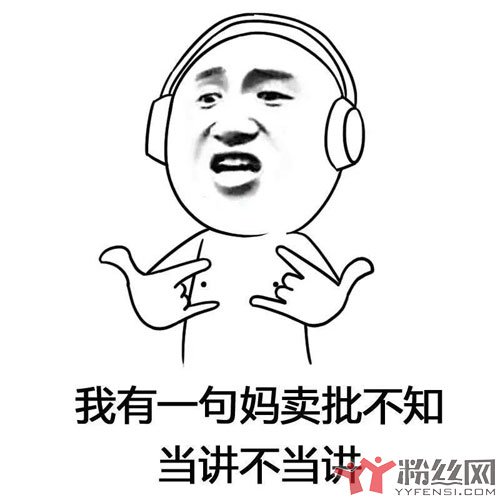 流行语mmp是什么意思 妈妈皮:现在很多人都在说别人皮就是别人很机灵
