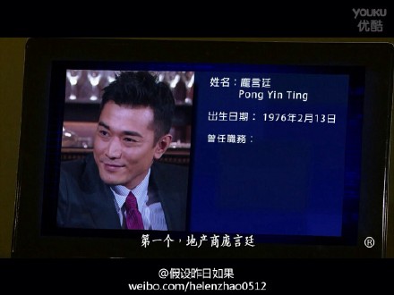 使徒行者宋先生是谁 使徒行者宋先生真实身份揭秘