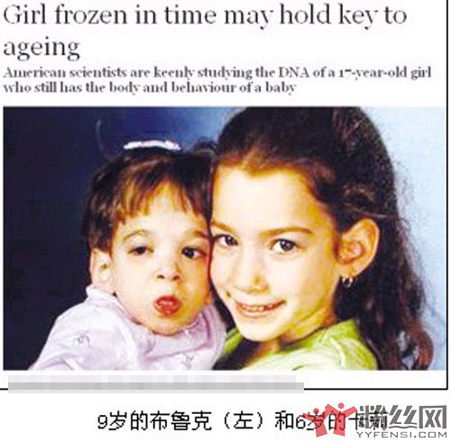 不老女婴其实没死? 科学家会不会在她身上找到了不老秘密