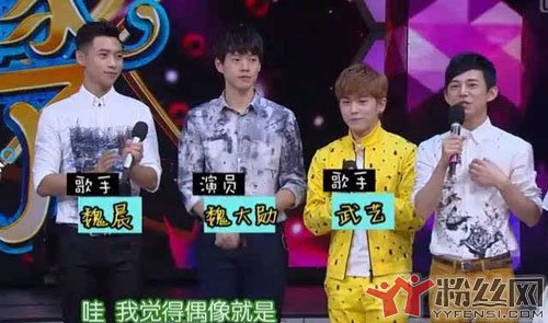何炅为什么要捧魏大勋 何炅和魏大勋的关系确实好纯友谊