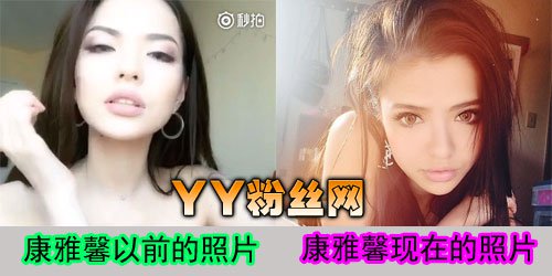 爱上超模康雅馨整容前后照片对比 康雅馨个人资料身高微博男友