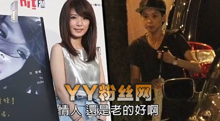 田馥甄同性恋被踢爆女友钟若涵身份照片曝光 田馥甄老公是谁