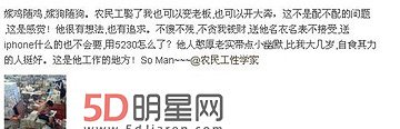 杨紫璐农民工真相 杨紫璐真的嫁给农民工是炒作