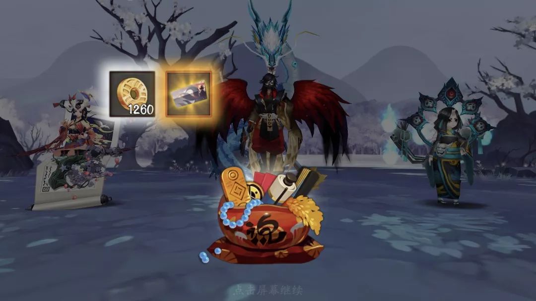 提交了碎片的阴阳师将得到源氏额外奉上的小礼一份.