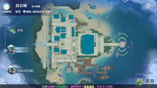 梦幻新诛仙雷击点在哪 雷击奇缘在哪触发/雷击固定点图片