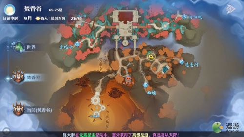 梦幻新诛仙雷击点在哪 雷击奇缘在哪触发/雷击固定点图片