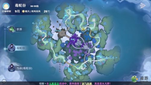 梦幻新诛仙雷击点在哪 雷击奇缘在哪触发/雷击固定点图片