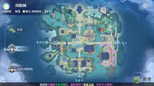 梦幻新诛仙雷击点在哪 雷击奇缘在哪触发/雷击固定点图片