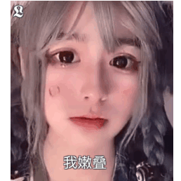 旭旭宝宝与知名网红“窝嫩叠”铁山靠梦幻联动，四舍五入等于战胜王思聪？