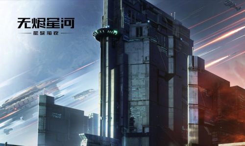 eve手游挂机采矿方法分享
