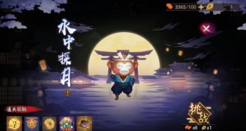 阴阳师中秋节活动攻略大全