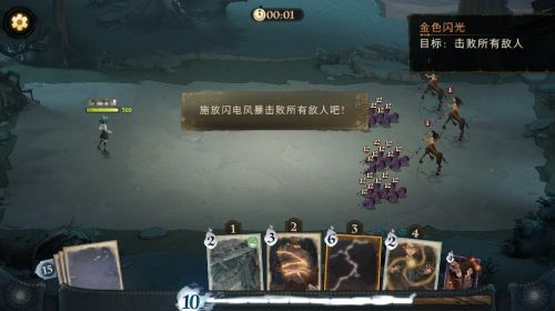 哈利波特魔法觉醒魔咒试炼狂暴闪电通关教学