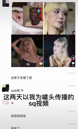 纯欲天花板井川里予被传不雅视频？本人辟谣：有番号，不是我本人，已报警！