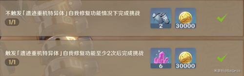 原神古时孤影活动第三阶段怎么玩 原神古时孤影最终阶段攻略