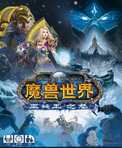 《魔兽世界:巫妖王之怒》桌游上架：售价568元，小小版478元