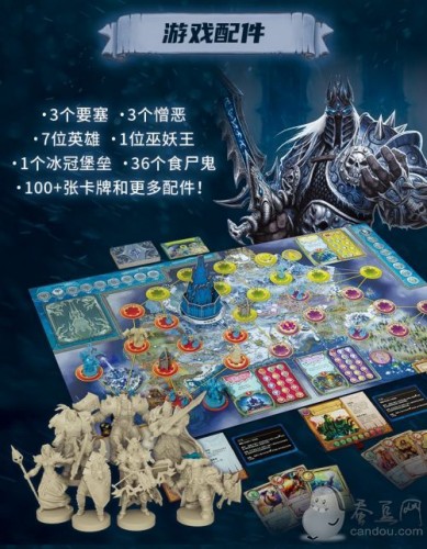 《魔兽世界:巫妖王之怒》桌游上架：售价568元，小小版478元