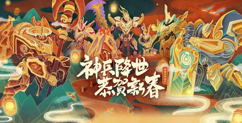 lol鼠年限定皮肤有哪些