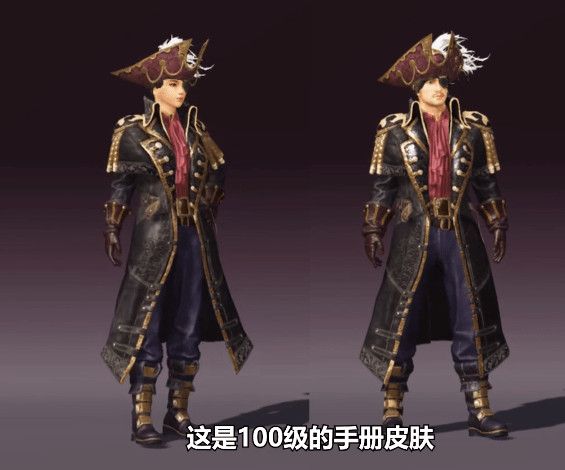 和平精英ss8赛季衣服,和平精英ss15 和平精英ss8赛季手册皮肤预览