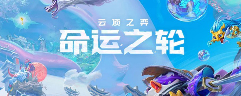 三国羁绊是铲子加什么
