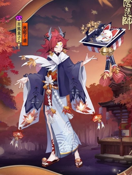 《阴阳师》星熊童子秋庭千盛皮肤获得方法