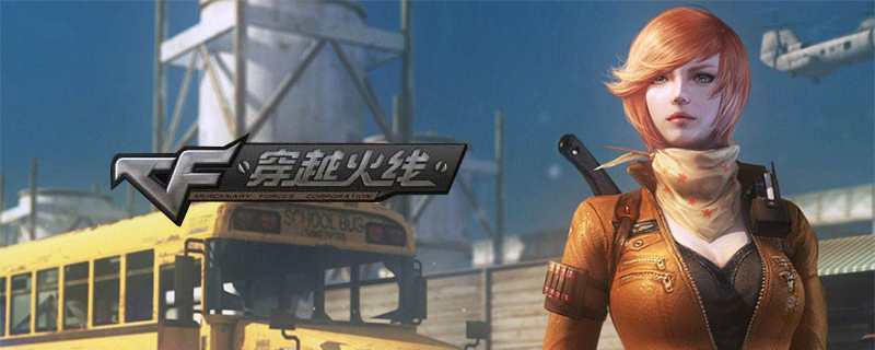 穿越火线awm消音怎么获得