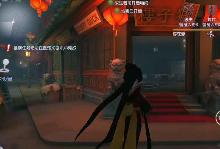 第五人格唐人街地图地窖位置