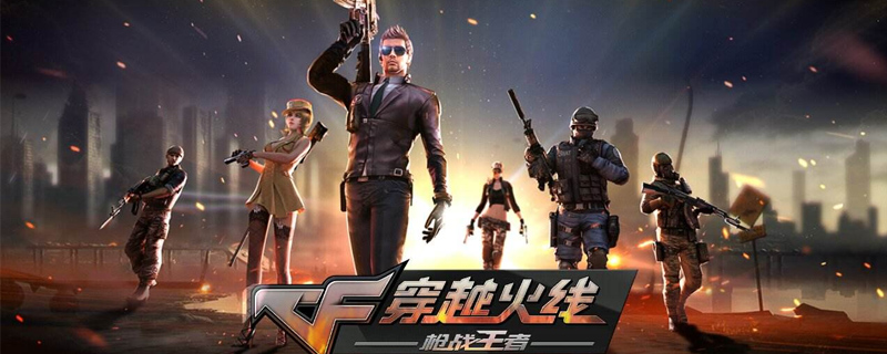 cf新年兰角色属性