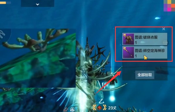妄想山海破晓定海神针在哪刷