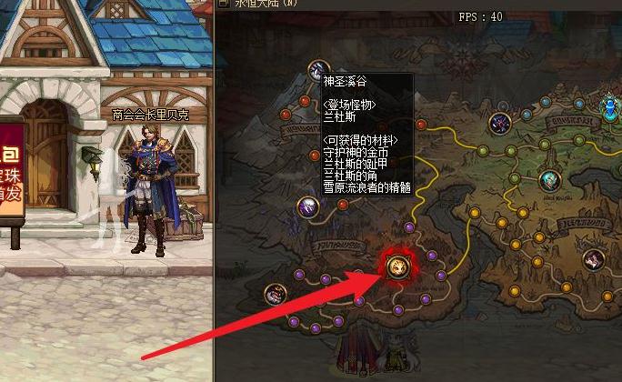 永恒大陆传说在哪升级史诗