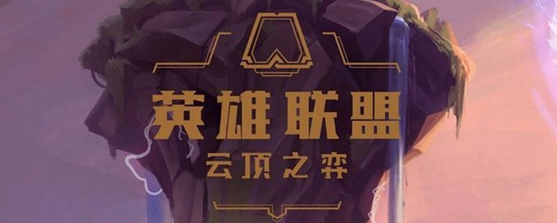 英雄联盟7小恶魔怎么合成
