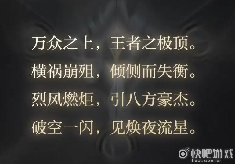英雄联盟破败之谜棋子排列顺序