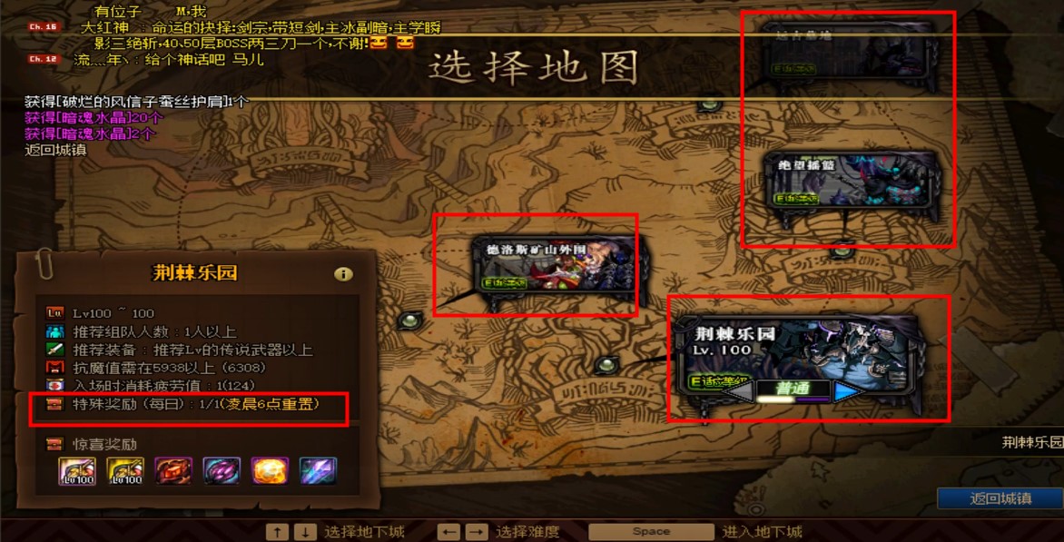 dnf2+2+4什么意思 每日副本