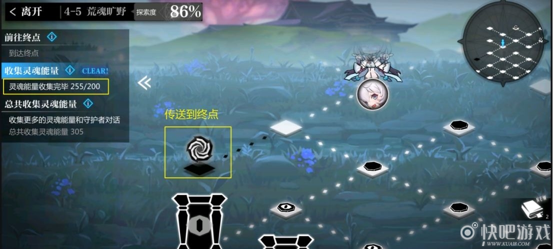 灵魂潮汐4-5关卡路线攻略