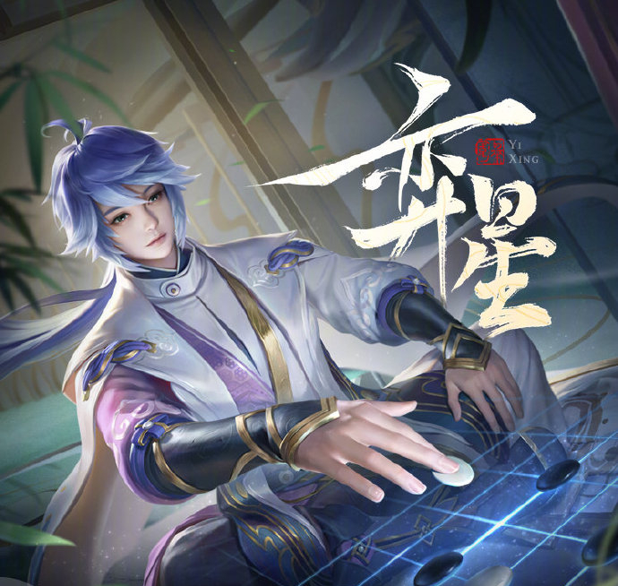 王者荣耀s25弈星出装推荐