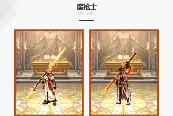 dnf2021国庆魔枪士装扮外观预览