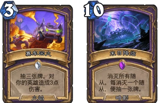 《炉石传说》佣兵之书塔姆辛攻略