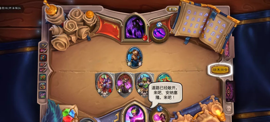 《炉石传说》佣兵之书塔姆辛攻略
