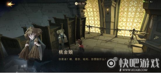 哈利波特魔法觉醒无名之书密室与囚徒三星通关攻略