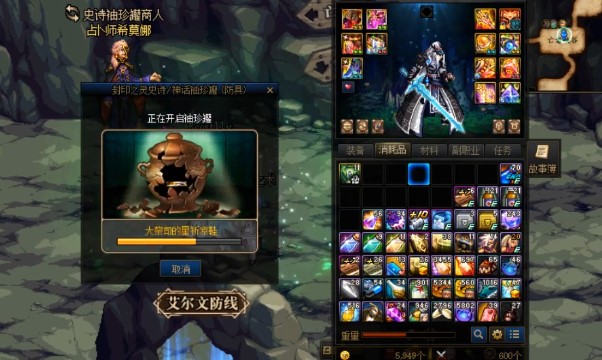 dnf希莫娜npc在哪