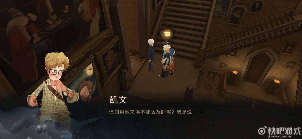 哈利波特魔法觉醒9.28拼图寻宝位置