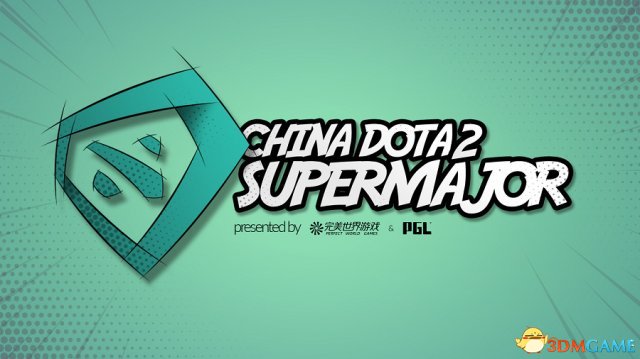 《DOTA2》超级Major出线队伍出炉 16支战队集结