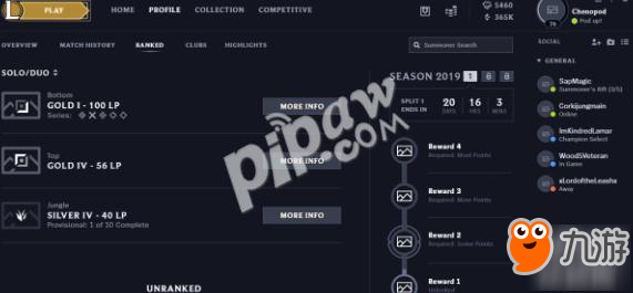 英雄联盟2019年排位赛调整说明 明年只有五段位