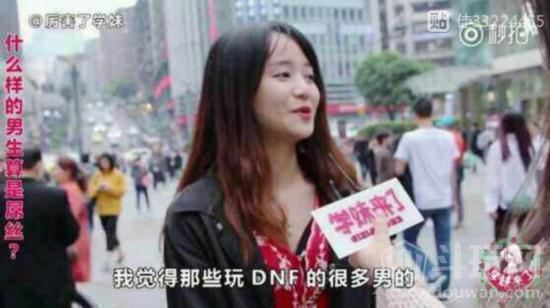 DNF西装节是几号 DNF西装打团日具体日期