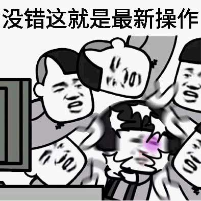 现如今，DNF的神壕们的操作都这么骚了吗？